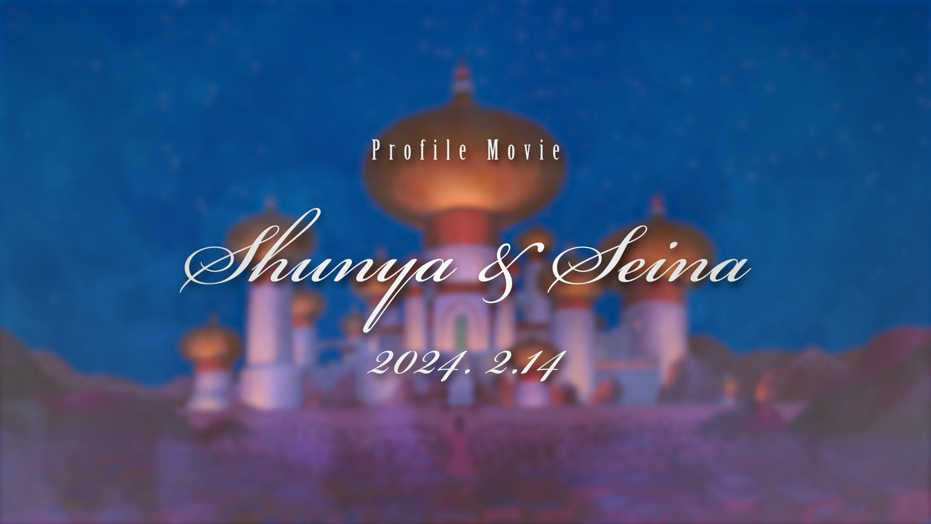 アラジンイメージ